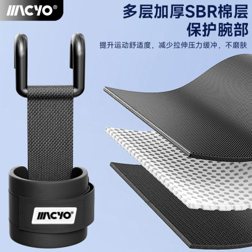致佳引體向上助力鉤健身護腕勾手套輔助器男掛吊單杠防脫手訓練手