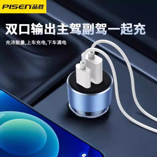品勝透明車充超級車用快充點菸器蘋果pd65W充電器TYPE-C雙口15Pro
