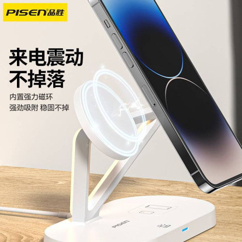 品勝三合一無線充電器適用蘋果15快充Magsafe磁吸iPhone14手機充