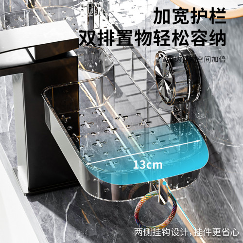 洗手間吸盤水龍頭置物架衛生間浴室免打孔瀝水壁掛式收納架可拆卸