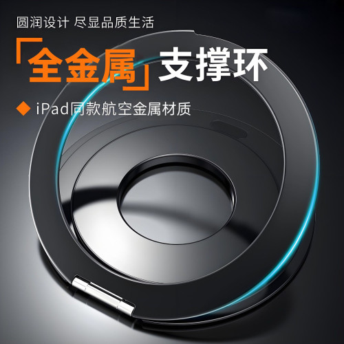 360度旋轉金屬款桌面平板支架拓展掛壁磁吸折曡可攜式追劇手機支架