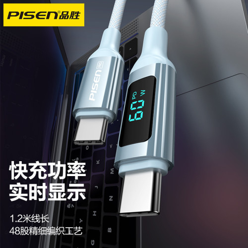 品勝適用iPhone15快充數據線16prom功率數顯CTC60W編織充電線