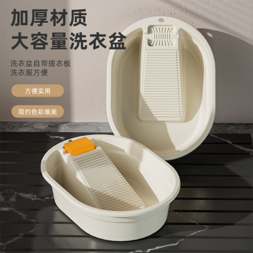 洗衣盆帶搓衣板一體家用大號洗衣服專用盆多功能搓板塑膠加厚大盆