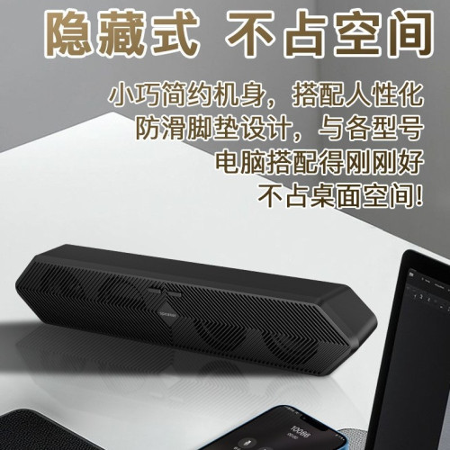 E3588單USB接口一線通電腦筆電手機藍牙音箱家用雙喇叭觸控