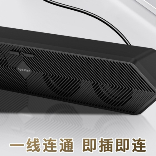 E3588單USB接口一線通電腦筆電手機藍牙音箱家用雙喇叭觸控