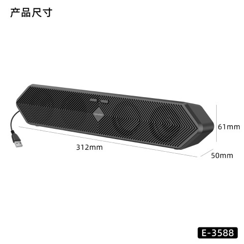 E3588單USB接口一線通電腦筆電手機藍牙音箱家用雙喇叭觸控