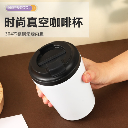 簡約咖啡杯304不鏽鋼水杯保冷保溫杯男女高顔值可攜式辦公杯