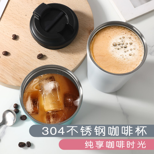 簡約咖啡杯304不鏽鋼水杯保冷保溫杯男女高顔值可攜式辦公杯