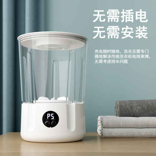 迷你洗衣機充電內衣褲襪子洗衣杯宿舍家用可攜式小型無線洗衣機03