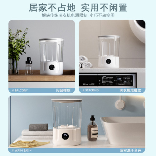 迷你洗衣機充電內衣褲襪子洗衣杯宿舍家用可攜式小型無線洗衣機03