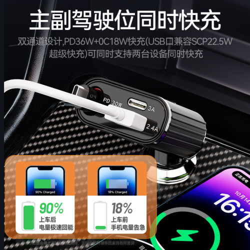 自帶伸縮線多功能數顯汽車車用充電器矽膠PD30W快充手機充電器