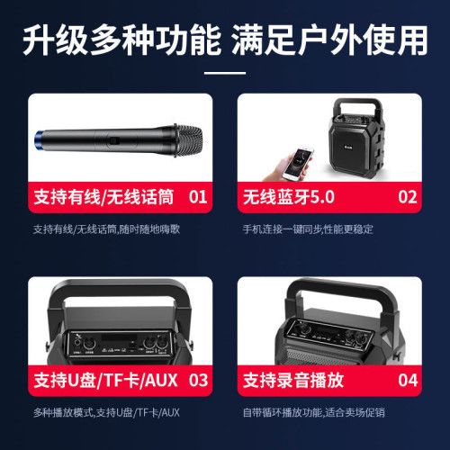 戶外家用廣場舞音響手提可攜式藍牙音箱話筒麥克風擺地攤