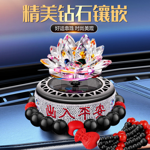 太陽能旋轉蓮花汽車香水擺件智能轉動散香汽車中控台香薰擺裝飾品