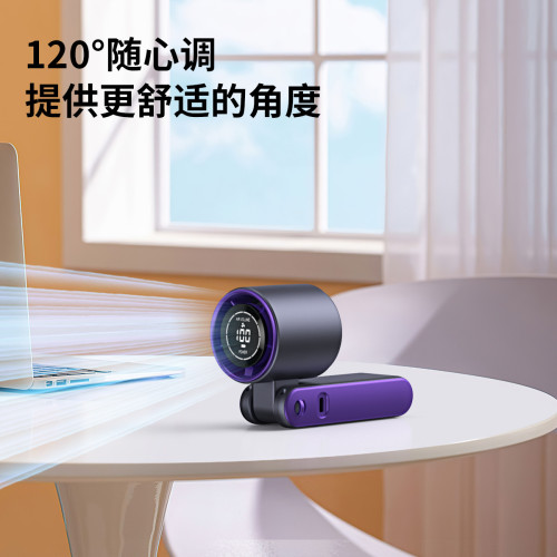 新品手持小風扇數顯折曡戶外可攜式迷你靜音usb充電暴力風扇