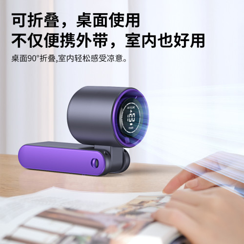 新品手持小風扇數顯折曡戶外可攜式迷你靜音usb充電暴力風扇