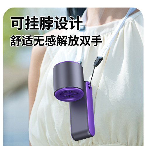 新款T15S手持製冷冰敷風扇 usb迷你可攜式折曡掛脖高速渦力風扇