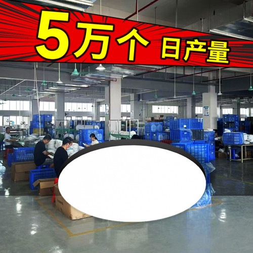 超薄圓形LED燈具陽台臥室燈客廳燈家用過道走廊燈三防吸頂燈