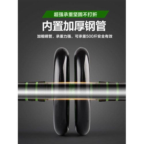 男女塑型腹肌輪練腹肌健腹輪家用健身器材健身滾輪腹輪室內運動卷