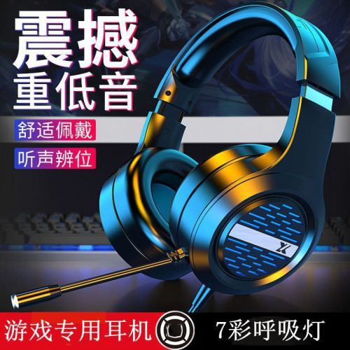 前行者X12有線1.9m頭戴式貓耳耳機七彩炫光降噪舒適遊戯耳機