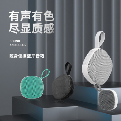 無線藍牙音箱布藝迷你防水小型音響戶外可攜式插卡重低音砲播放器