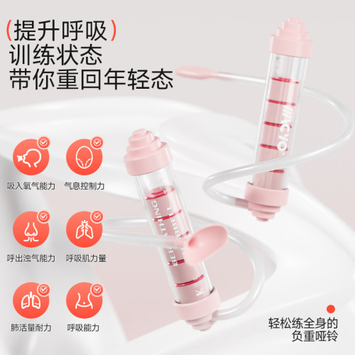 致佳腹式呼吸啞鈴肺活量肺部肺功能鍛鍊核心訓練提高耐力健身