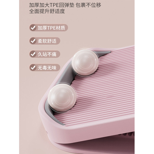 拉筋板斜踏小腿拉伸塑形神器家用拉伸健身踏板辦公室腿部肌肉站立
