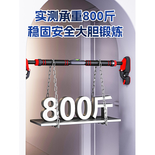 家用室內門上單杠引體向上器牆體防滑伸縮單桿免打孔成人健身器材