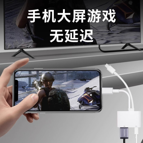 適用蘋果lighting轉hdmi投影轉換器Type C手機ipad連接顯示屏電視