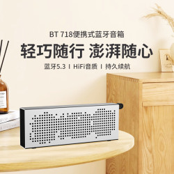 2025新款藍牙音箱高音質低音砲鋁合金小型可攜式戶外迷你無線小音響
