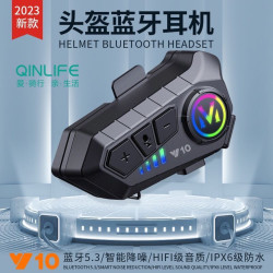 頭盔藍牙耳機摩托車半盔外賣騎手騎行長續航對講機車全盔內置耳機