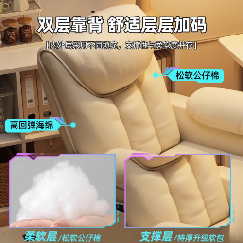 電腦椅家用電競椅舒適久坐可躺沙發靠背椅人體工學辦公書桌座椅子