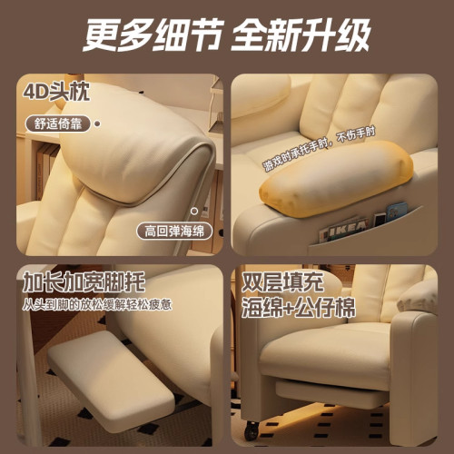 電腦椅家用電競椅舒適久坐可躺沙發靠背椅人體工學辦公書桌座椅子