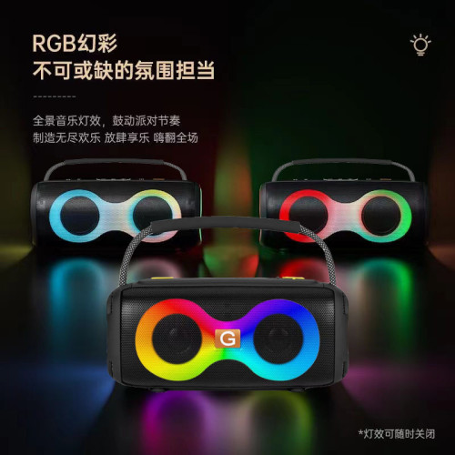 無線藍牙音箱重低音砲戶外車用大功率高音質家用帶氛圍燈桌面音響