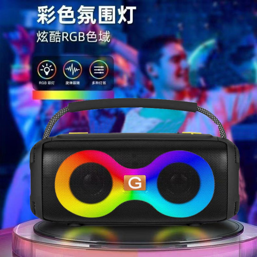 無線藍牙音箱重低音砲戶外車用大功率高音質家用帶氛圍燈桌面音響