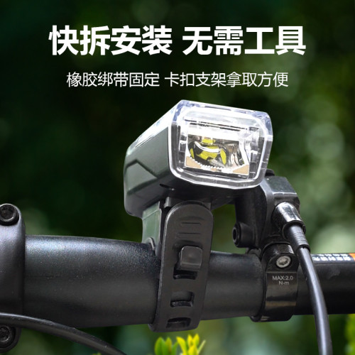 自行車戶外便捷前燈TYPE充電山地車帶側燈騎行裝備配件前燈快充