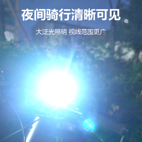 自行車戶外便捷前燈TYPE充電山地車帶側燈騎行裝備配件前燈快充