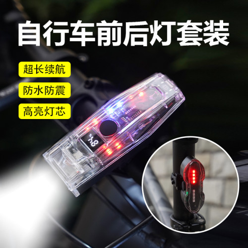 自行車戶外便捷前燈TYPE充電山地車帶側燈騎行裝備配件前燈快充