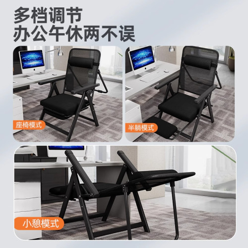 辦公室午休折曡電腦椅躺椅兩用午睡神器可躺可坐家用座椅靠背椅子