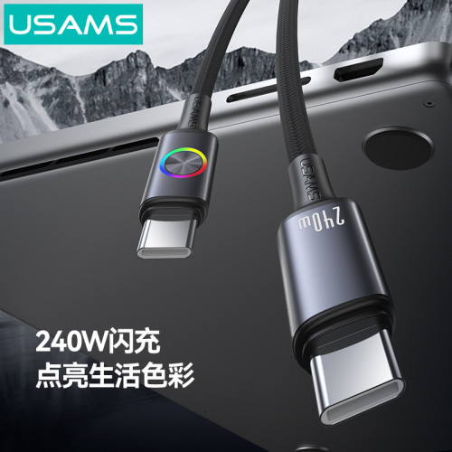 USAMS適用蘋果16充電線type-c手機數據線PD240W快充線c-c筆電