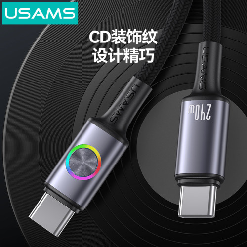 USAMS適用蘋果16充電線type-c手機數據線PD240W快充線c-c筆電