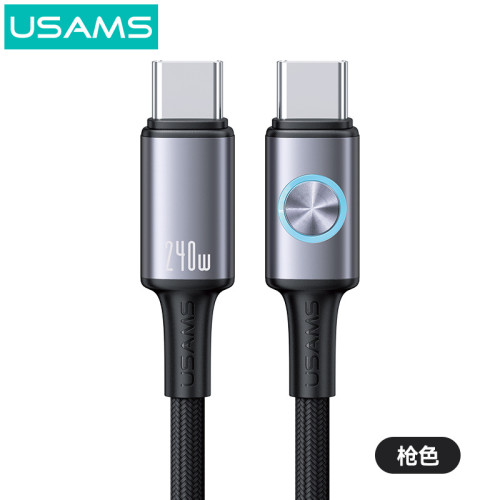 USAMS適用蘋果16充電線type-c手機數據線PD240W快充線c-c筆電