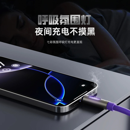 矽膠60W快充手機數據線雙Typec車用手機充電線適用蘋果15-16華爲