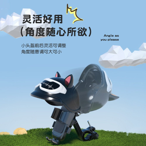電動電瓶車手機架可愛導航支架防震外賣騎手自行車手機機支架防雨