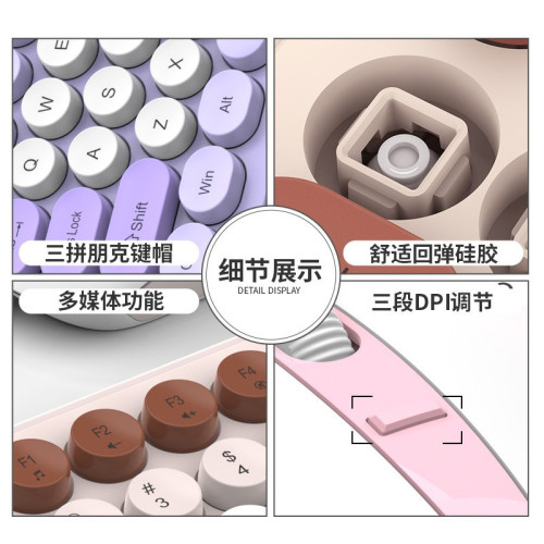 蝰蛇KM200有線鍵盤滑鼠套裝鍵鼠機械手感拼色USB辦公電腦筆電