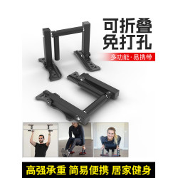 引體向上新品單杠雙杠門框牆面多功能健身器俯臥撐支架家用