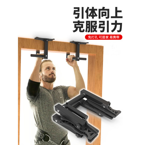 引體向上新品單杠雙杠門框牆面多功能健身器俯臥撐支架家用