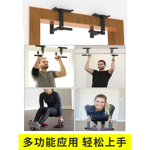 引體向上新品單杠雙杠門框牆面多功能健身器俯臥撐支架家用