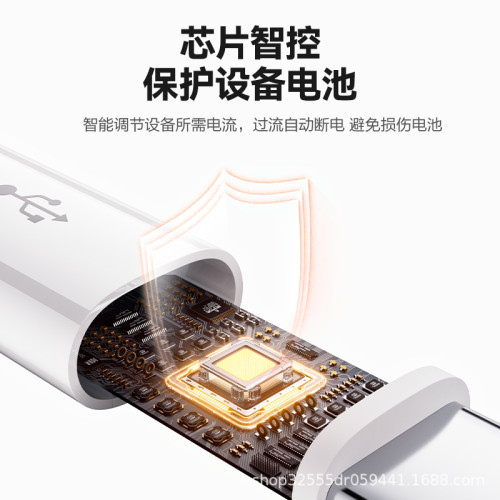 品勝數據線60W雙C編織快充適用蘋果iPhone15lus/16promax/華爲等