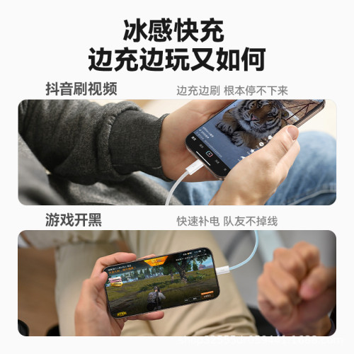 品勝數據線60W雙C編織快充適用蘋果iPhone15lus/16promax/華爲等