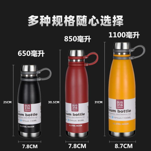 可樂瓶保溫杯全鋼316真空不鏽鋼暖水杯大容量水壺車用定